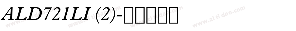 ALD721LI (2)字体转换